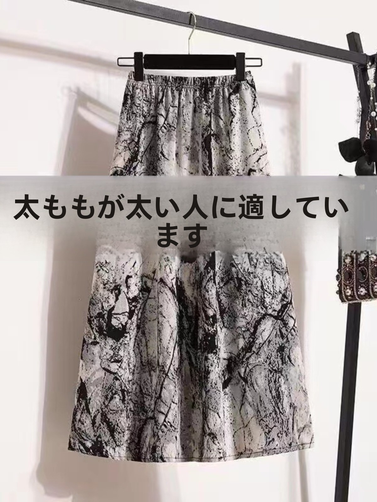 A-Line Skirt Midi - Damska spódnica plus size w nowym