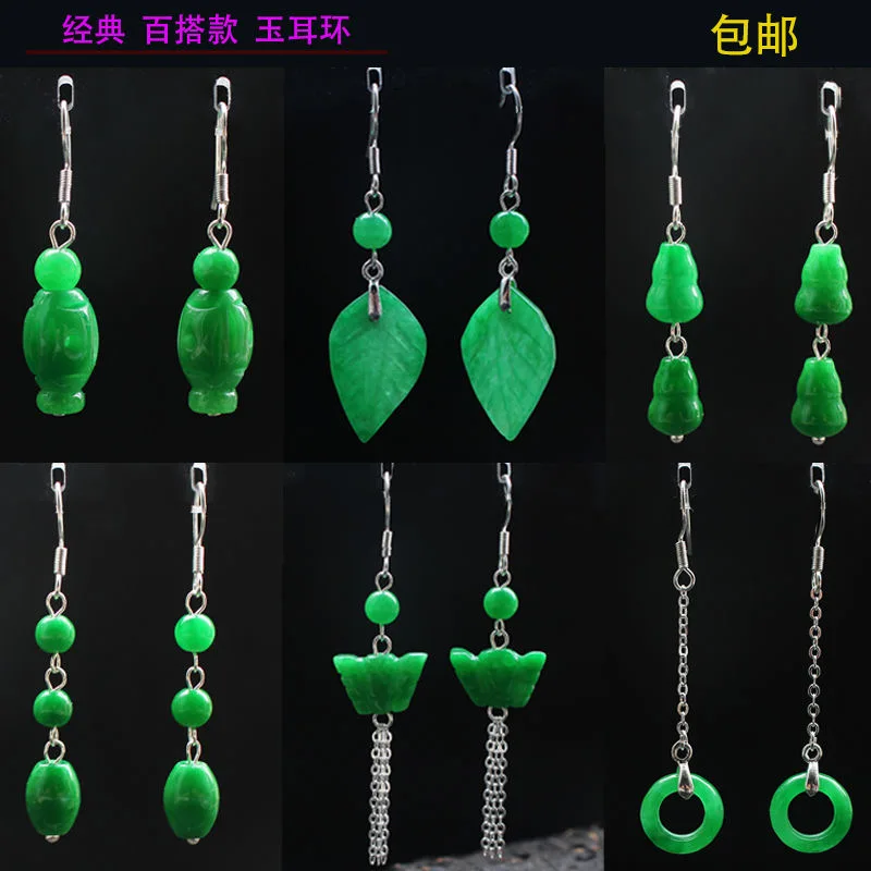 Women Fashion Jewellery - Dostosowane naturalna zieleń Jade liść koralik