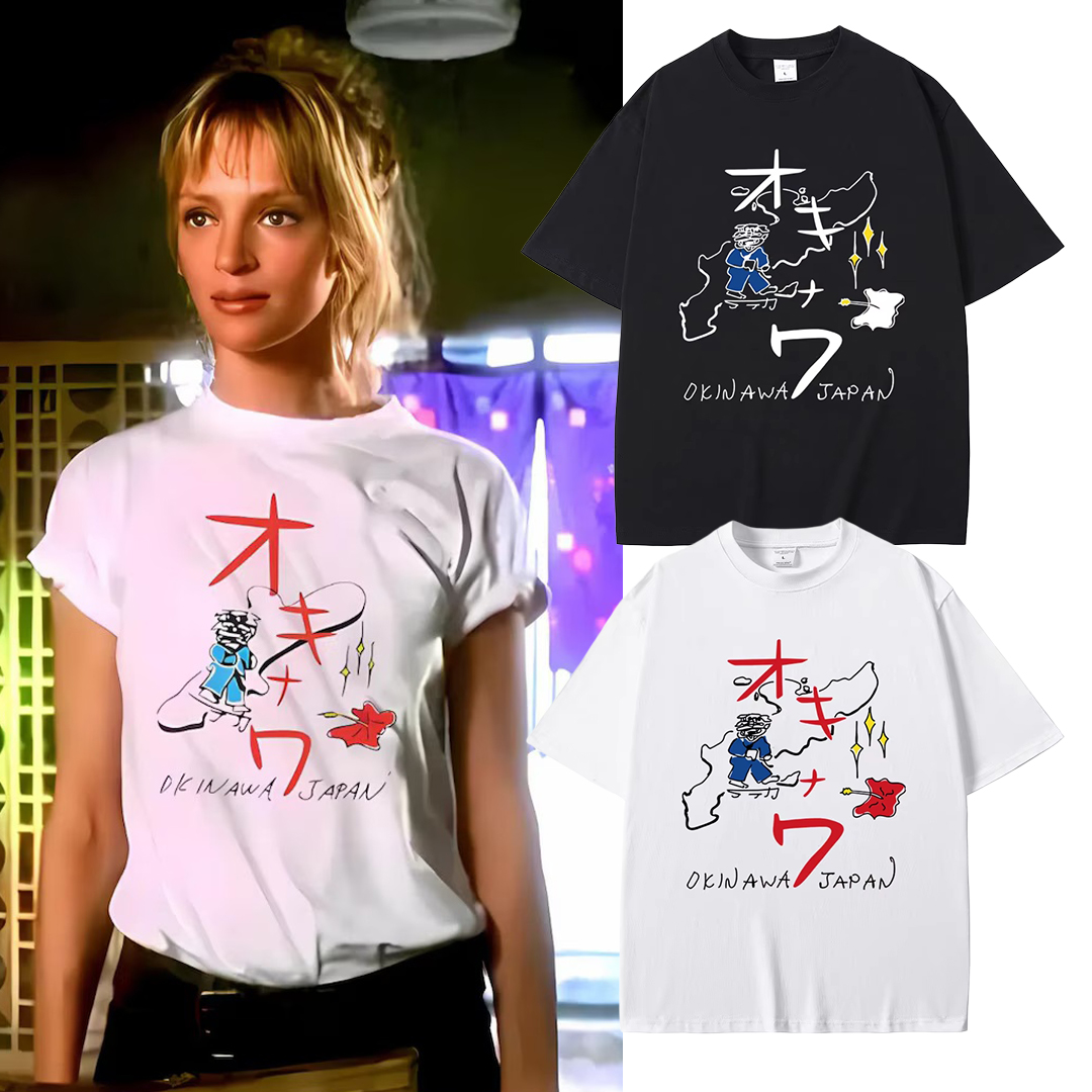 Women'S Fashion In The 90S - Kuakuayu HJN Unisex Koszulka Kill Bill